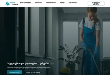 Preview from 11.12.2025