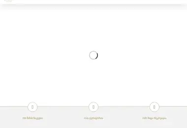 Preview from 11.12.2025