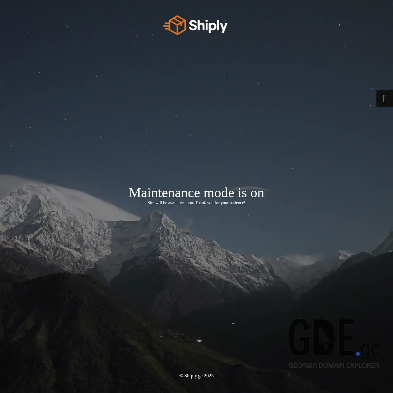 Screenshot of the site shiply.ge at 2025-12-11