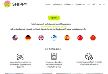 Preview from 11.12.2025