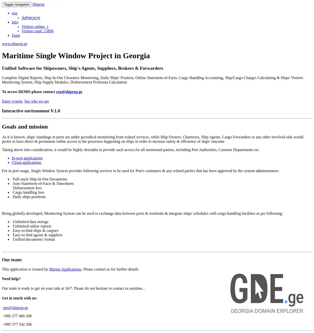 Screenshot of the site shiprep.ge at 2025-12-03