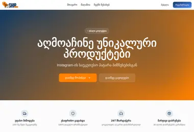 სურათი 12.12.2025-დან