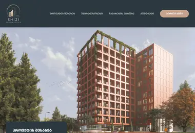 Screenshot of shizi.ge
