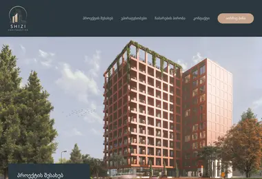 Предпросмотр от 11.12.2025