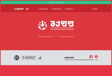 Скриншот shkff.ge