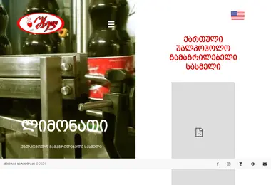 Preview from 09.09.2025