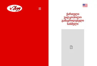 Preview from 01.12.2025