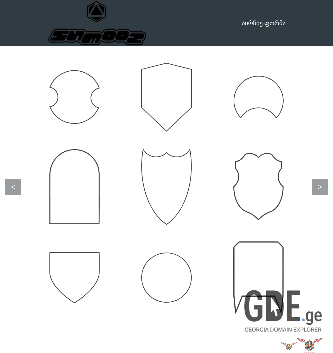 Screenshot of the site shm8z.ge at 2025-12-03