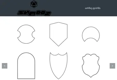 Скриншот shm8z.ge