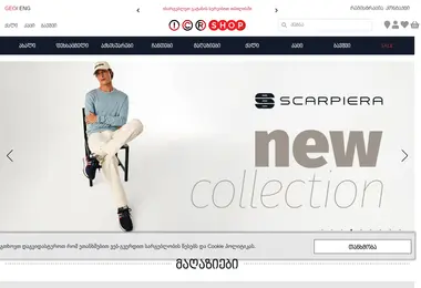 Screenshot of shoesgallery.ge