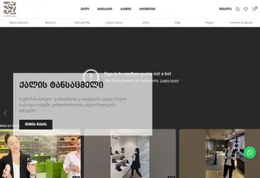 Screenshot of shoesplaza.ge