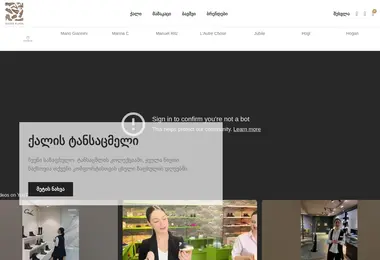 Screenshot of shoesplaza.ge