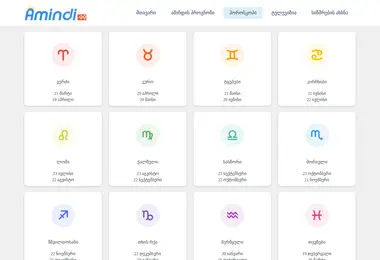 Screenshot of shokoladi.ge