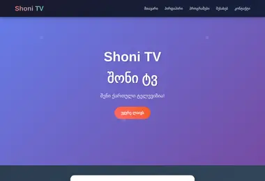 Screenshot of shonitv.ge