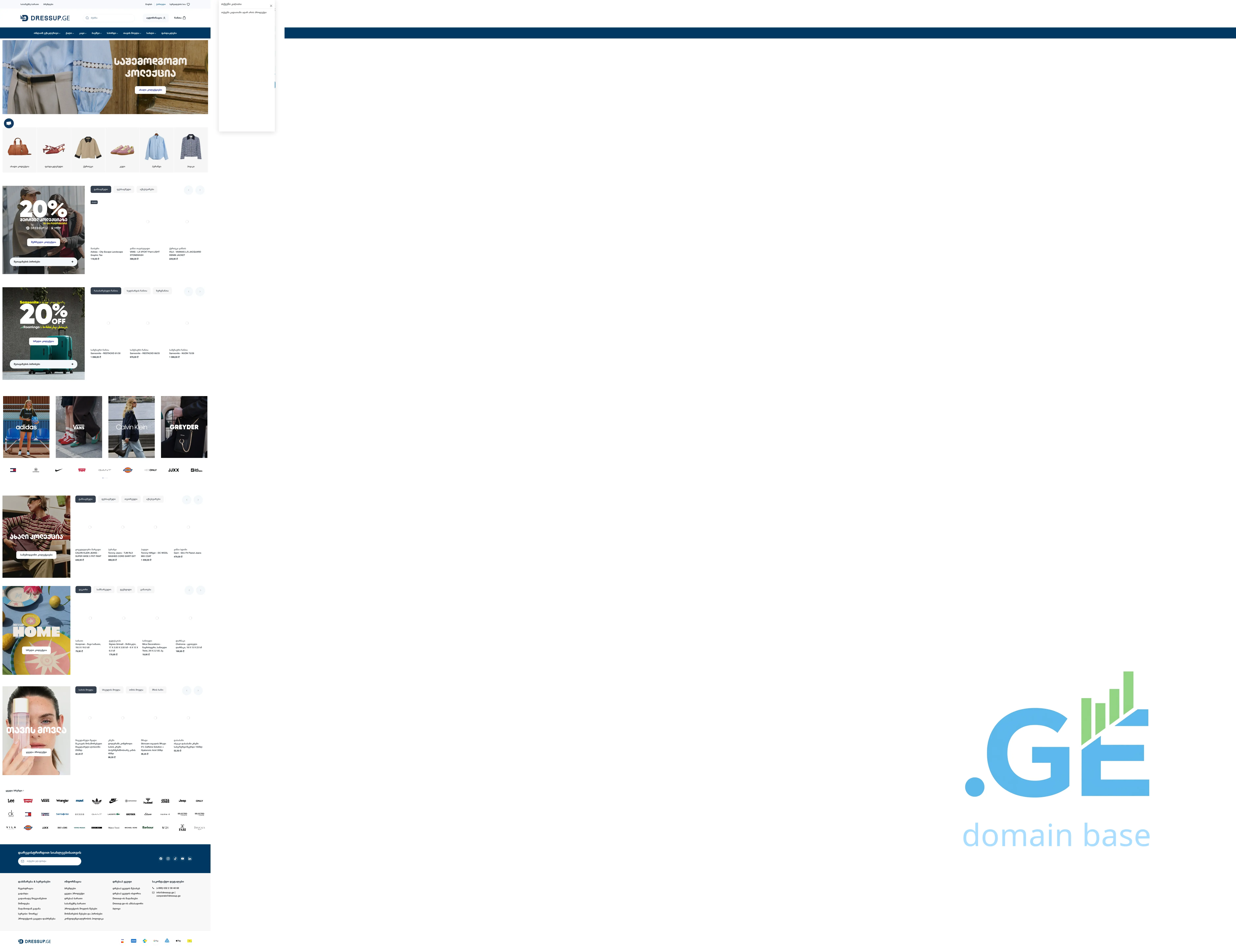 Screenshot of the site shop-orchestra.ge