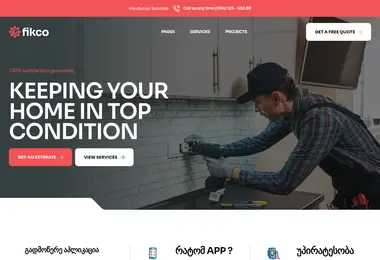 Скриншот shopa.ge