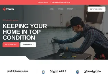 Предпросмотр от 03.12.2025