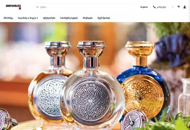 სურათი 11.12.2025-დან