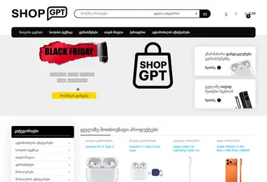 Предпросмотр от 06.12.2025