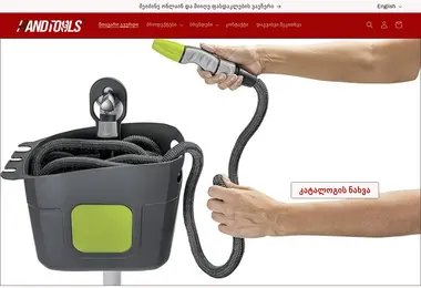 Screenshot of shophandtools.ge