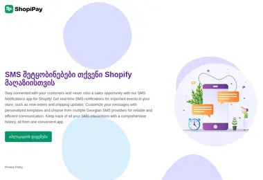 Preview from 11.12.2025