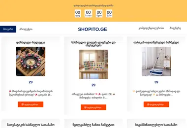 Preview from 11.12.2025