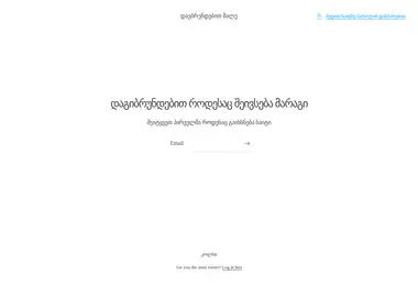 Скриншот shopkolkhi.ge