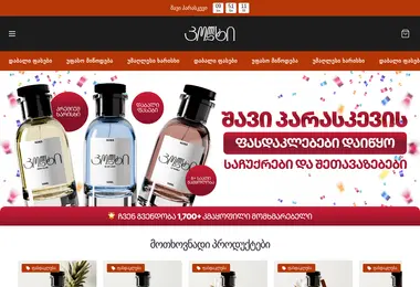 Screenshot of shopkolkhi.ge