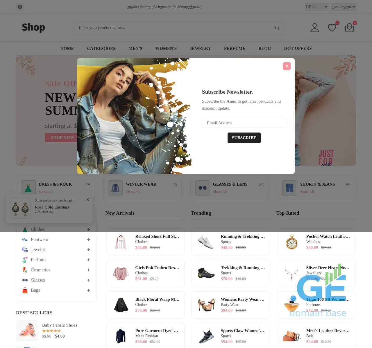 Screenshot of the site shopmagic.ge at 2025-11-02
