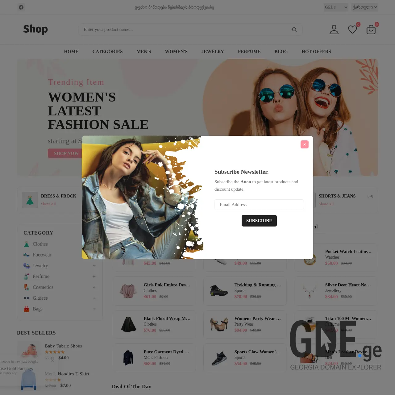 Screenshot of the site shopmagic.ge at 2025-12-15