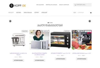 shopp.ge-ის ეკრანის სურათი