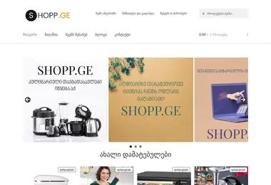 Screenshot of shopp.ge