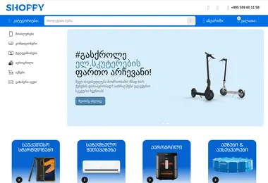 Скриншот shoppy.ge