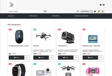 Screenshot of shopsmart.ge