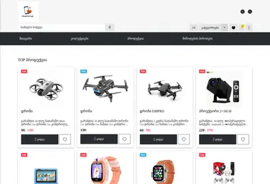 Preview from 03.12.2025