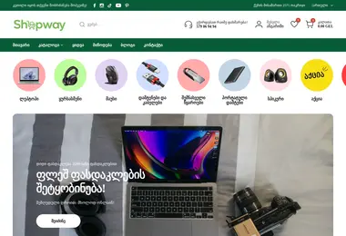 სურათი 14.12.2025-დან