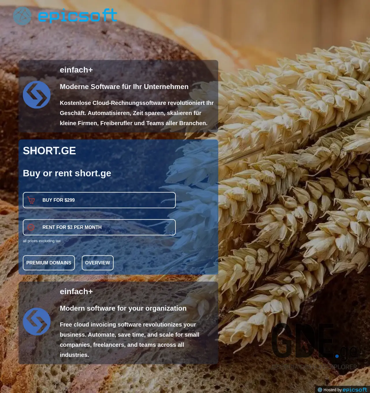 Screenshot of the site short.ge at 2025-12-03