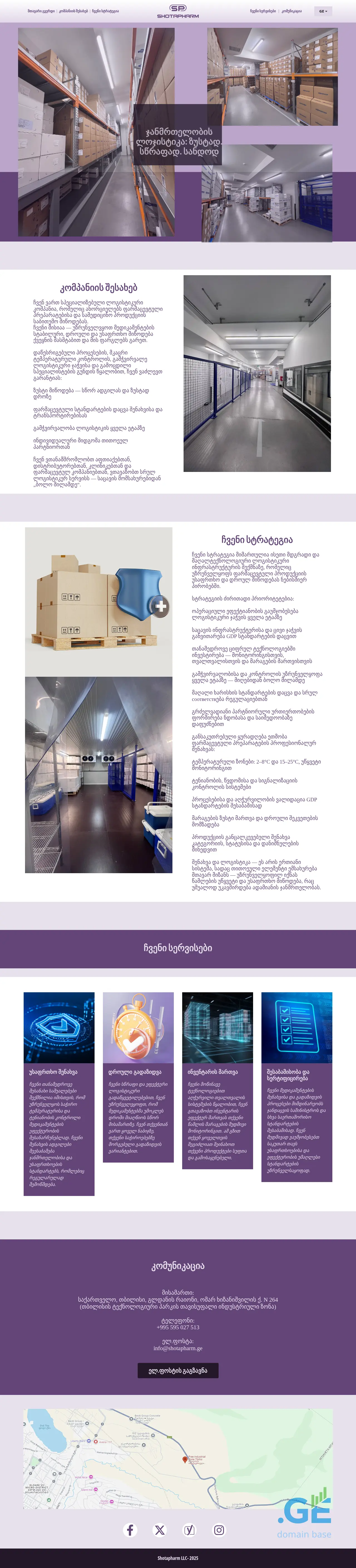 Screenshot of the site shotapharm.ge