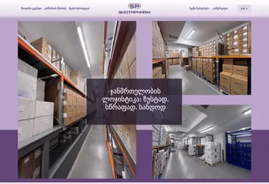 Preview from 11.12.2025