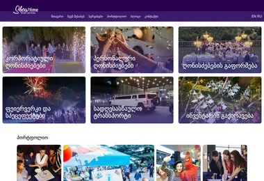 Preview from 01.12.2025