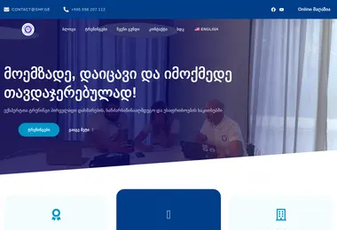 სურათი 11.12.2025-დან