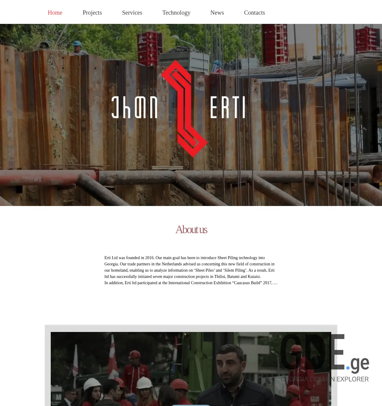 Screenshot of the site shpunt.ge at 2025-11-29