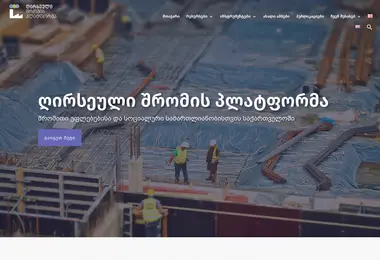 Screenshot of shroma.ge