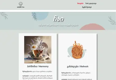 Screenshot of shroomtea.ge