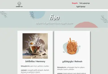 Preview from 11.12.2025