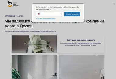 Preview from 11.12.2025