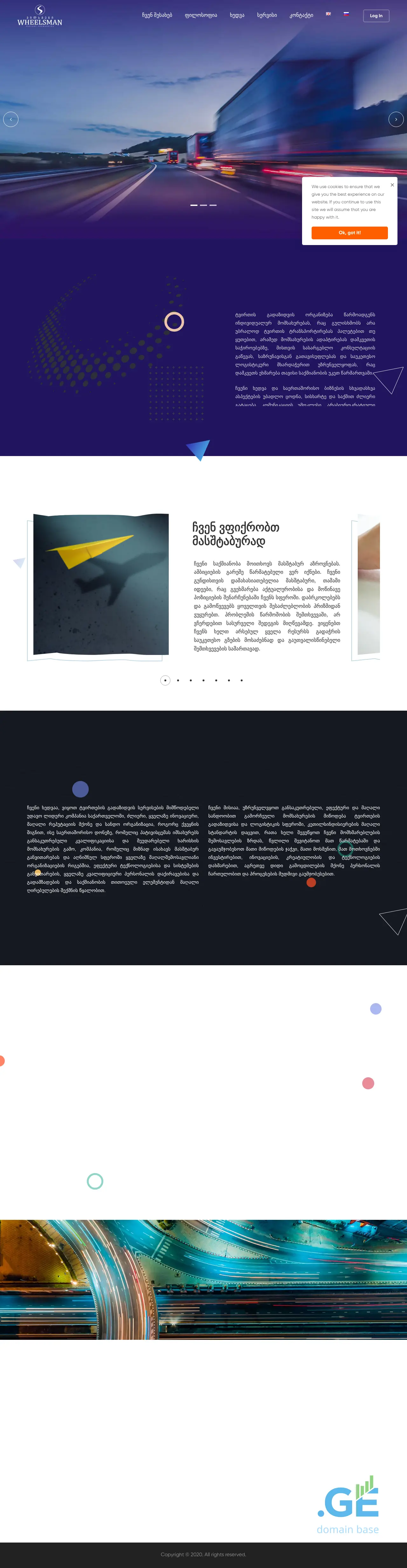 Screenshot of the site shturmani.ge