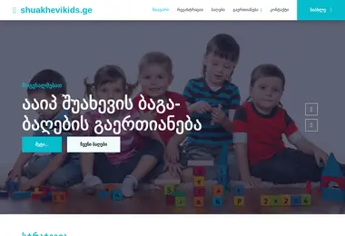 Предпросмотр от 11.12.2025