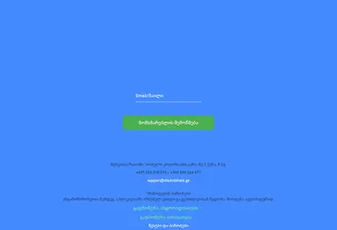 Preview from 11.12.2025