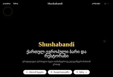 Preview from 06.12.2025